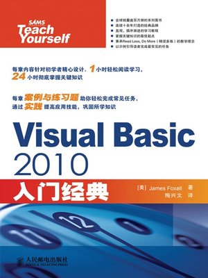 cover image of Visual Basic 2010入门经典
